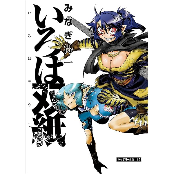 【即購入可】三田誠「レンタルマギカ」全23巻＋大全1冊セット角川スニーカー文庫 Amazon.co.jp: ☆ 三田誠 レンタルマギカ 全23巻完結 ☆ 角川